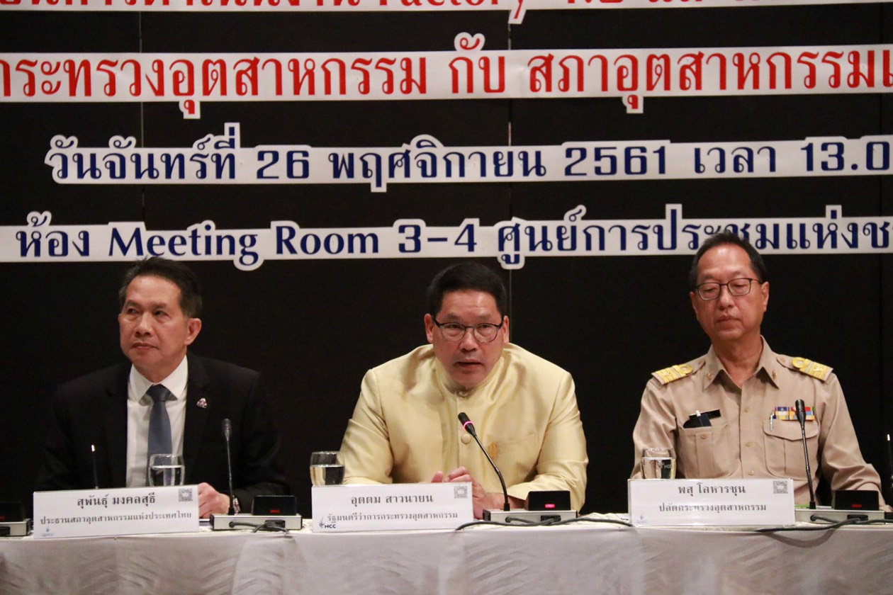“อุตตม” ชูแผนยุทธศาสตร์ “Factory 4.0” ผนึกพลังเอกชนเปลี่ยนโฉมอุตสาหกรรมทั้งระบบ