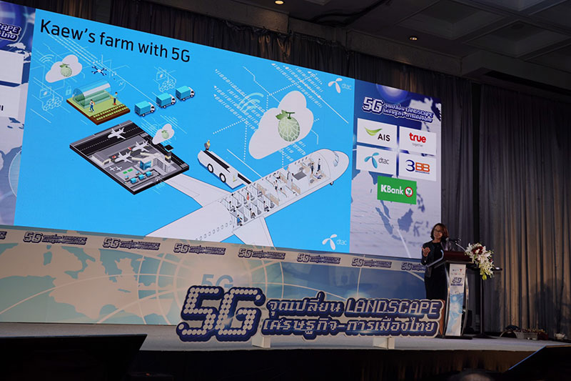 อนาคต 5G ปี”63 ไม่ง่าย คลื่นแพง-นโยบายไม่เอื้อ