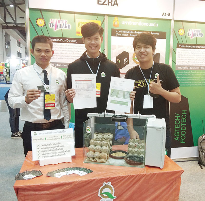 มหา’ลัยขอนแก่น ดัน Startup ต่อยอดงานวิจัยสู่ธุรกิจ