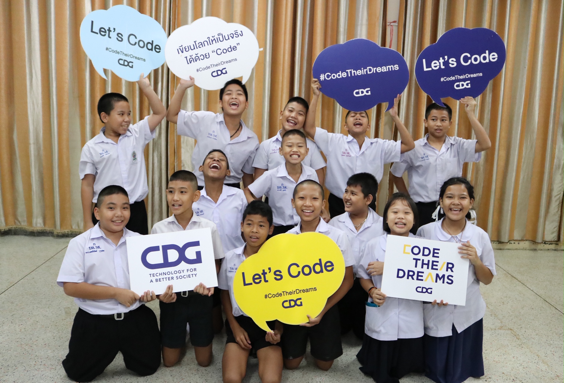 CDG จับมือ”ราชสิงขร”ปั้นโรงเรียนต้นแบบหลักสูตรCodingสำหรับเด็กประถม
