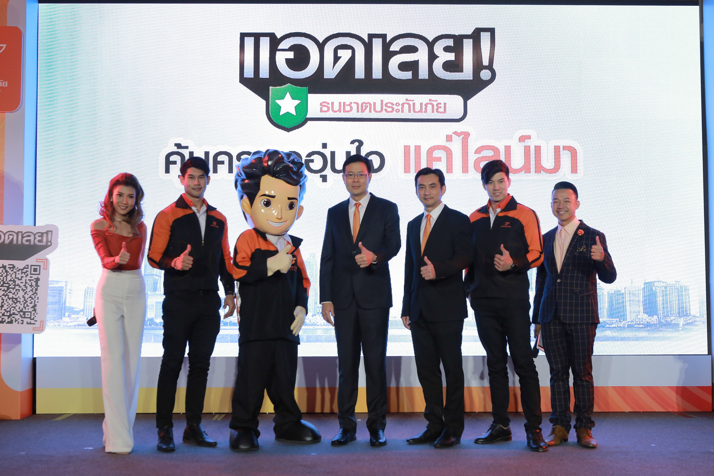 ธนชาตประกันภัยเปิดตัว LINE ให้ลูกค้าเคลมประกันรถครบวงจร คาดกลางปี 62 ลูกค้าใช้บริการ 5 แสนราย
