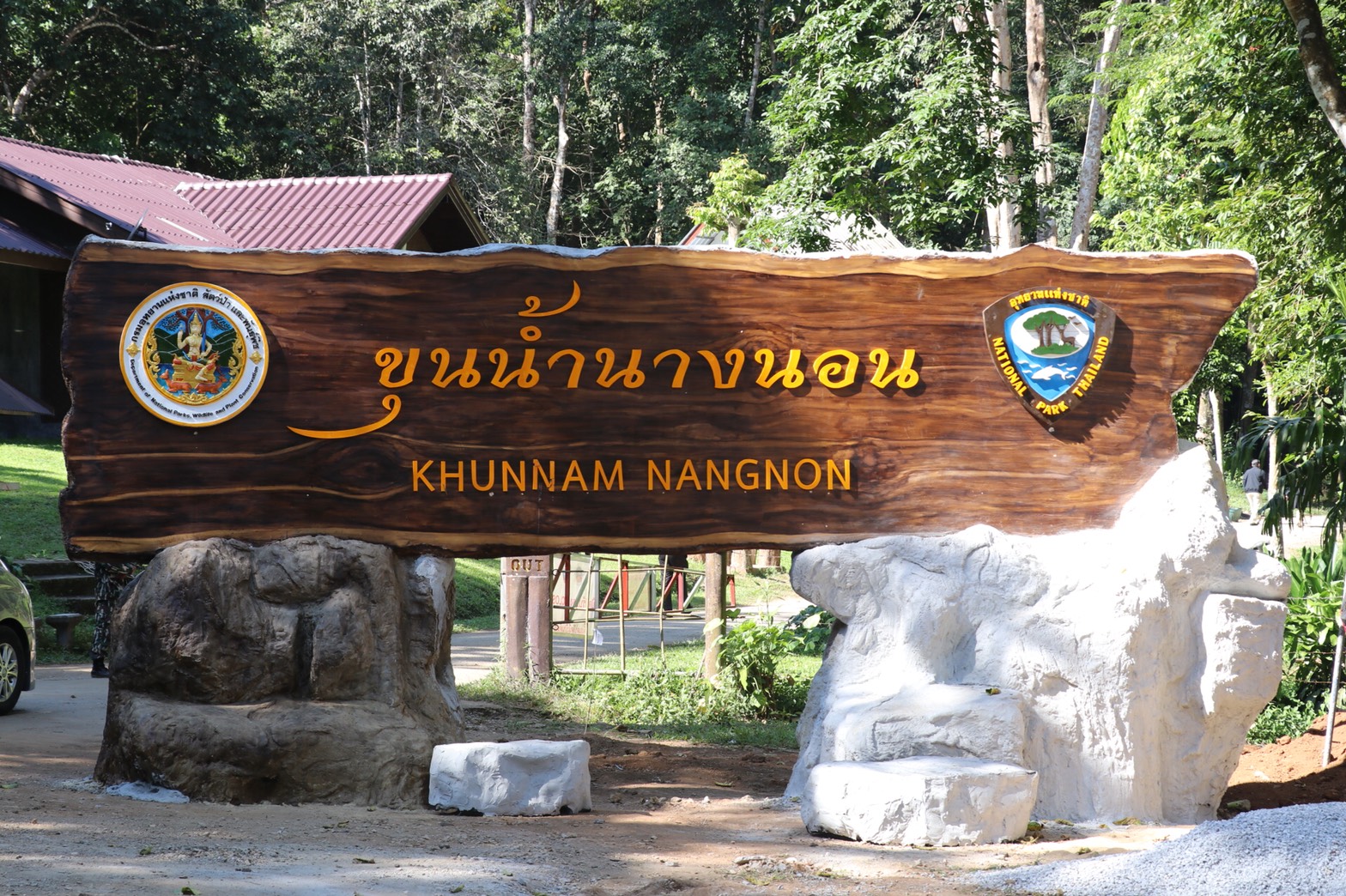 เชียงรายจ่อเปิดถ้ำหลวง-ขุนน้ำนางนอน รับ”เจียงฮายเกมส์”