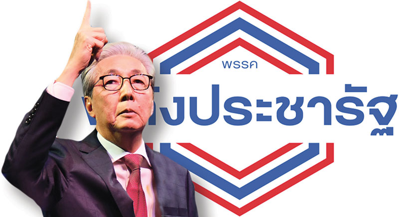 พปชร.เก็บเบี้ยใต้ถุนร้าน สะสม 12+4 อดีต รมต. ตีทุกเขต