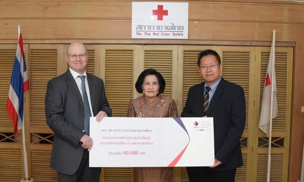 MSIG ประกันภัย มอบเงินช่วยเหลือผู้ประสบภัยสึนามิในอินโดนีเซีย