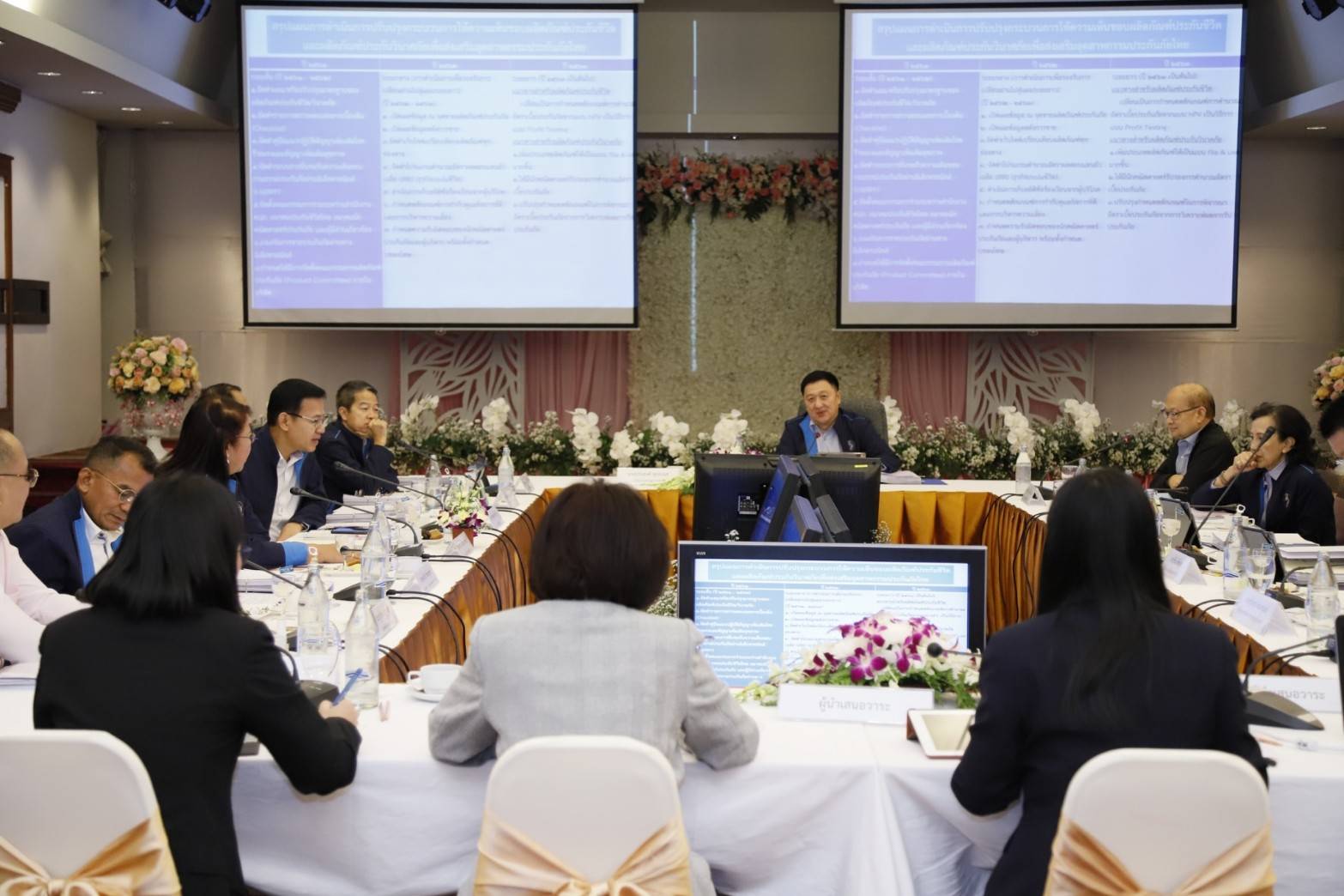 คปภ.พลิกโฉมกระบวนการให้ความเห็นชอบแบบผลิตภัณฑ์ประกันภัย