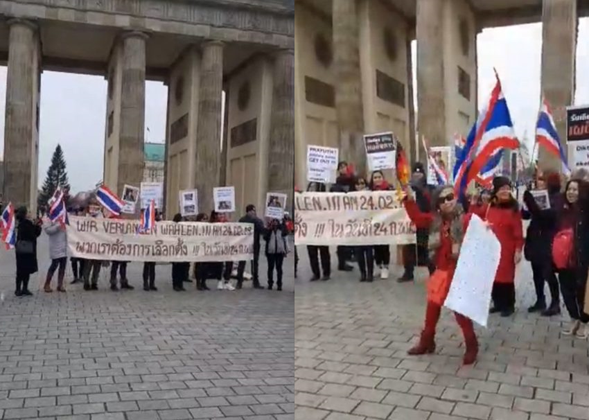 คนไทยในเยอรมันรวมตัวเปิดเพลง “ประเทศกูมี” กลางกรุงเบอร์ลิน หลัง “บิ๊กตู่” เดินทางถึง