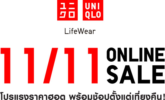 uniqlo11-11_KeyVisual
