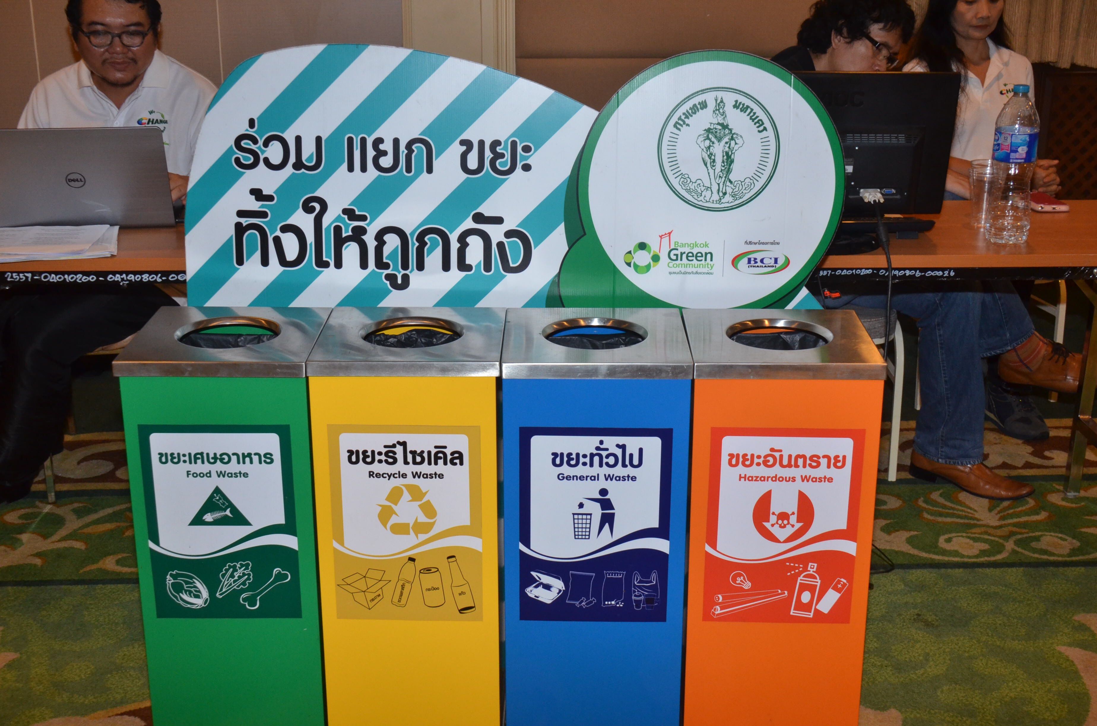 ปัญหาขยะ ตบมือข้างเดียวไม่ดัง