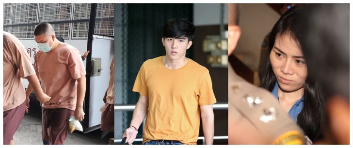 คดีบิทคอย5-728x307