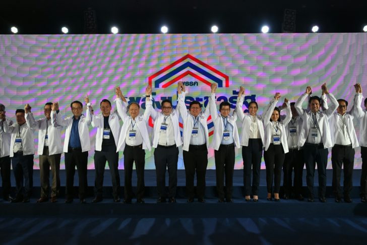 ตั้งพรรคพลังประชารัฐ_๑๘๐๙๒๙_0002