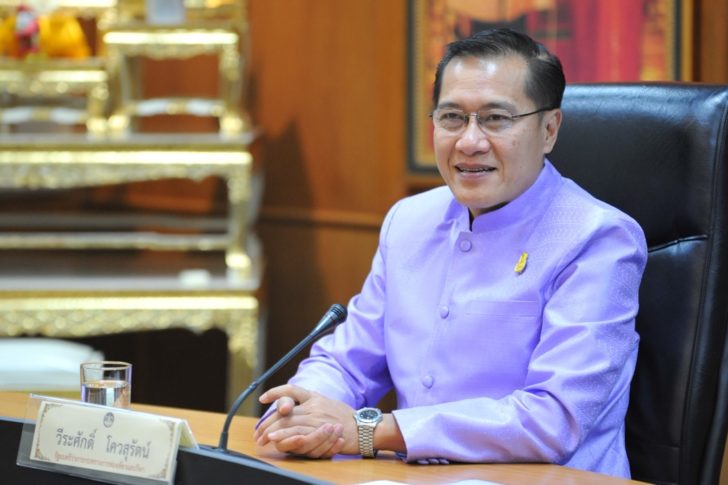 “วีระศักดิ์”ประชุมร่วมทุกหน่วย ประสานข้อมูลและอำนวยความสะดวกจัดประกวดมิสยูนิเวิร์ส 2018
