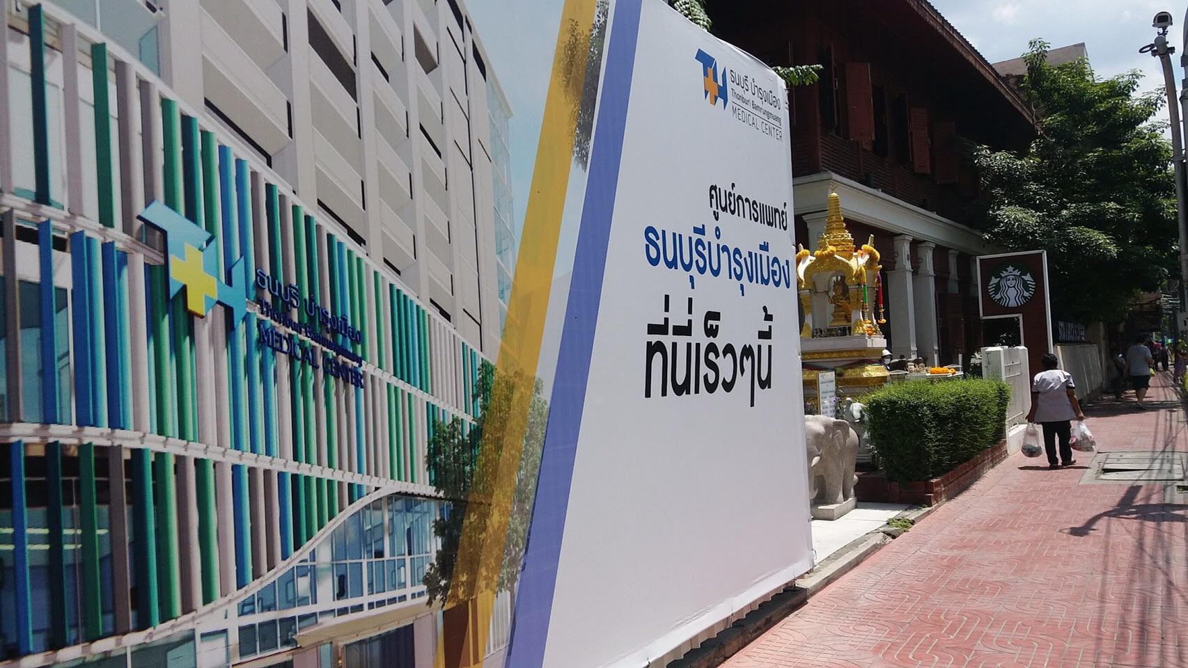 หมอบุญผุด “ธนบุรีบำรุงเมือง” สปีด “บ้านสูงวัย” รับดีมานด์โต