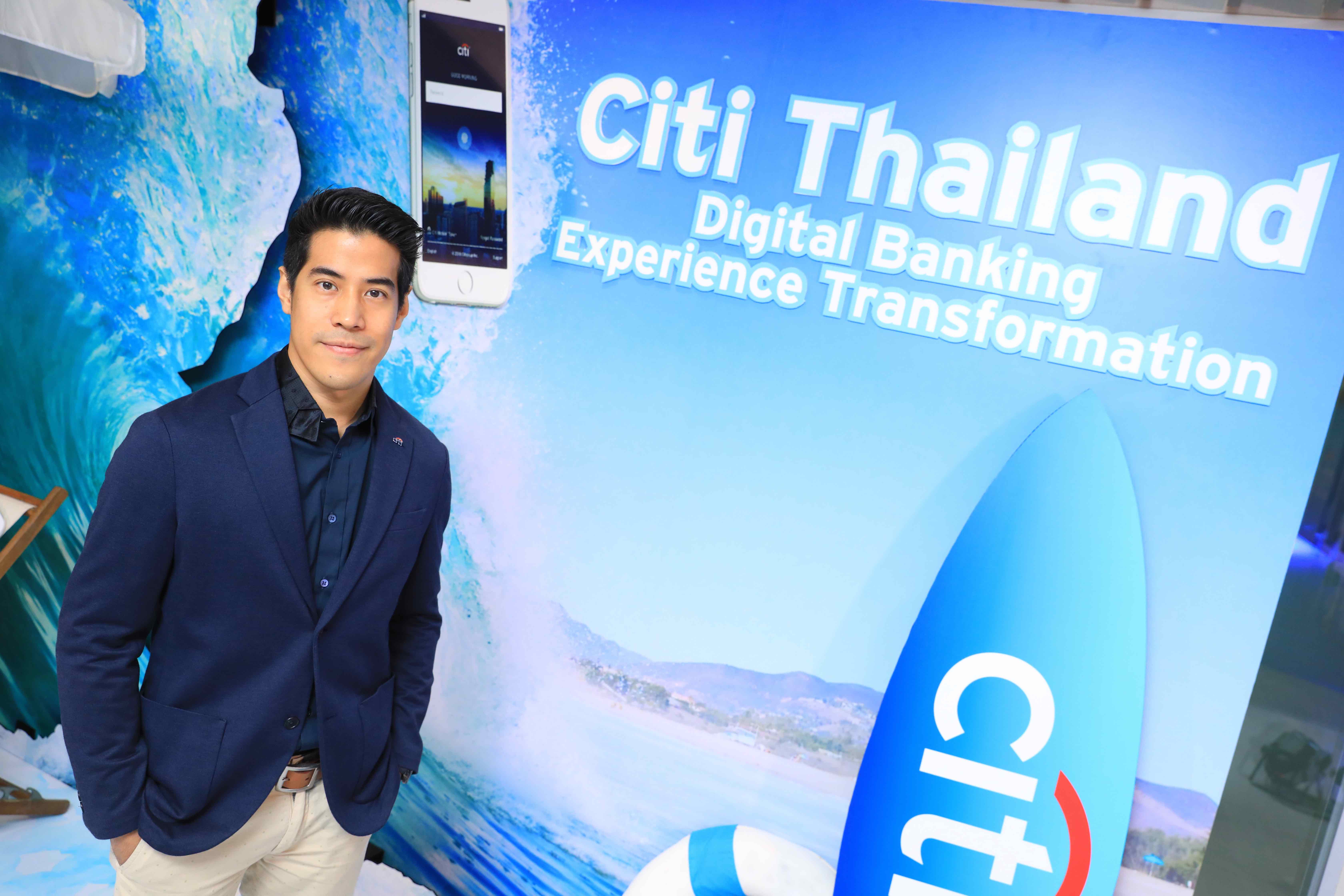 ‘ซิตี้แบงก์’ ปรับโฉม “ซิตี้โมบายล์ แอปพลิเคชั่น” สู่โกลบอลแพลตฟอร์ม