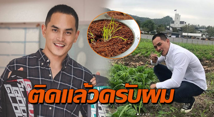 โยงแหลก! นางเอกดังท้อง หลัง ‘สงกรานต์’ โพสต์รูปพร้อมข้อความชวนสงสัย !!?