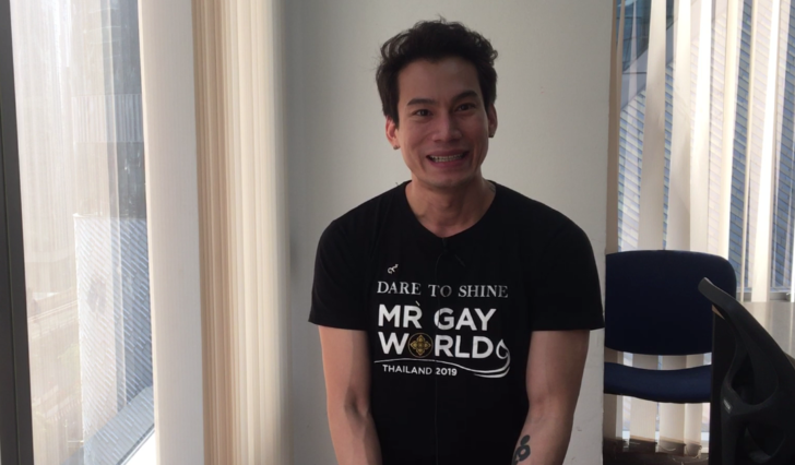 ปกนัท LGBT : บ้านของคนก้าวข้ามทางเพศ คือ พื้นที่แห่งความเข้าใจ