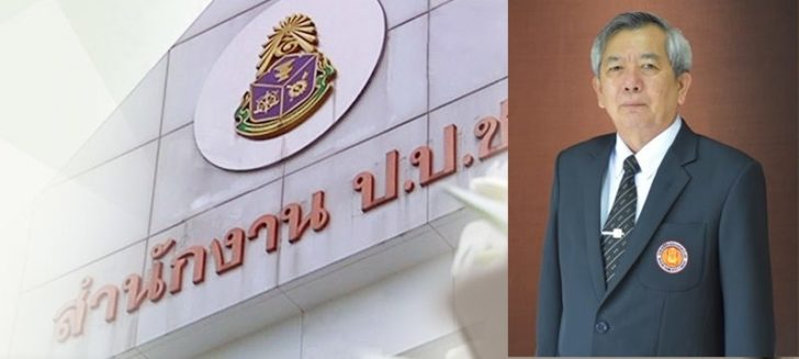 ผอ.สถาบันอาชีวะพร้อมยื่นทรัพย์สิน ห่วงเอกชนเมินนั่ง กก.สภาชุดใหม่