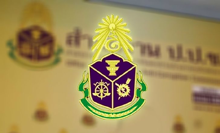 ประกาศ ป.ป.ช. โลโก้ ป.ป.ช.จ่อฟัน บิ๊กพปชร.กับพวก 28 คนทุจริตสร้างสนามฟุตซอลโคราช