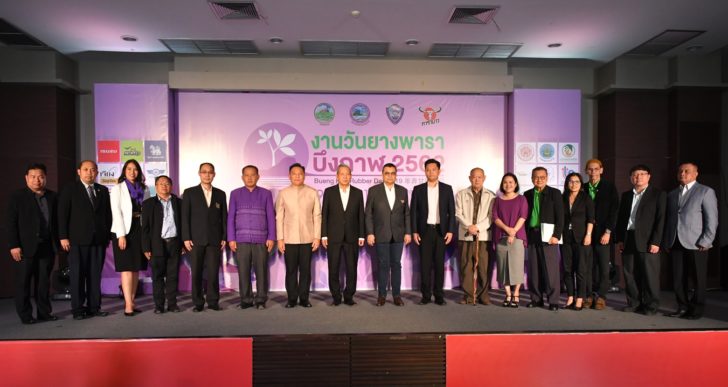 บึงกาฬจัดเต็ม “งานวันยางพาราบึงกาฬ 2562” มหกรรมยางพารายิ่งใหญ่ที่สุดของประเทศ