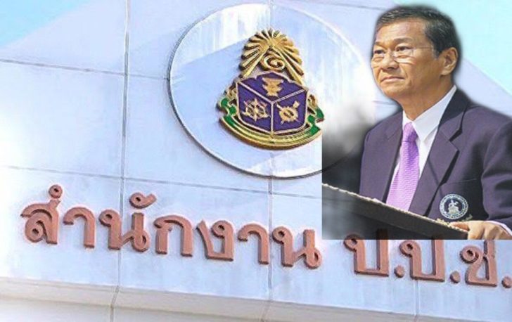 “อดีต รมช.ศธ.” ห่วงปัญหายื่นบัญชีทรัพย์สิน ป.ป.ช.ลามทำมหา’ลัยหยุดชะงัก