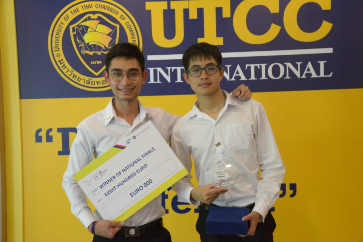 วิทยาลัยนานาชาติUTCC 2