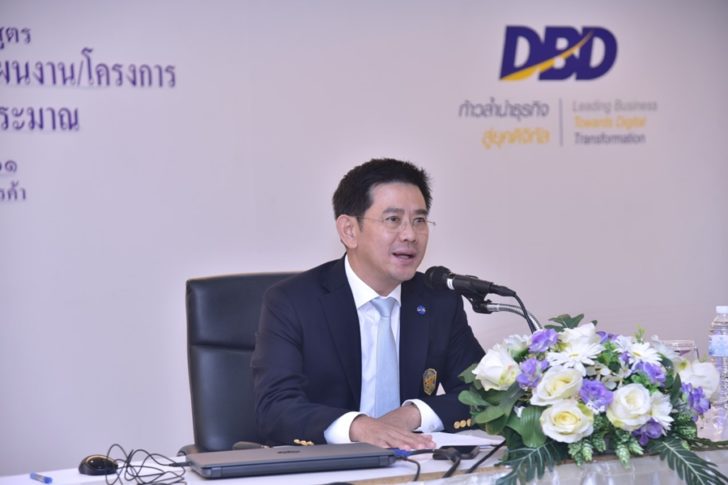 กรมพัฒนาธุรกิจ สร้างUsernameรหัสเดียว ให้ธุรกิจเข้าถึงทุกบริการออนไลน์