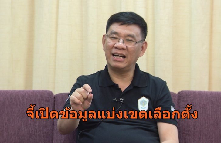 สมชัย-728x471