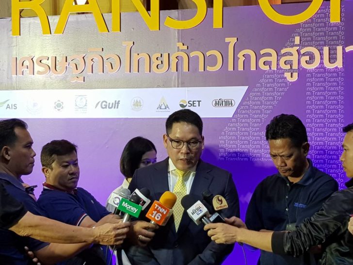 ‘อุตตม’ เตรียมเปิดเวทีถกยุทศาสตร์อุตฯการศึกษา เล็งกำหนดเขตส่งเสริมลงทุนอีอีซี-ทั่วประเทศ ลุ้นทุนยุโรปลงทุนหลังเลือกตั้ง