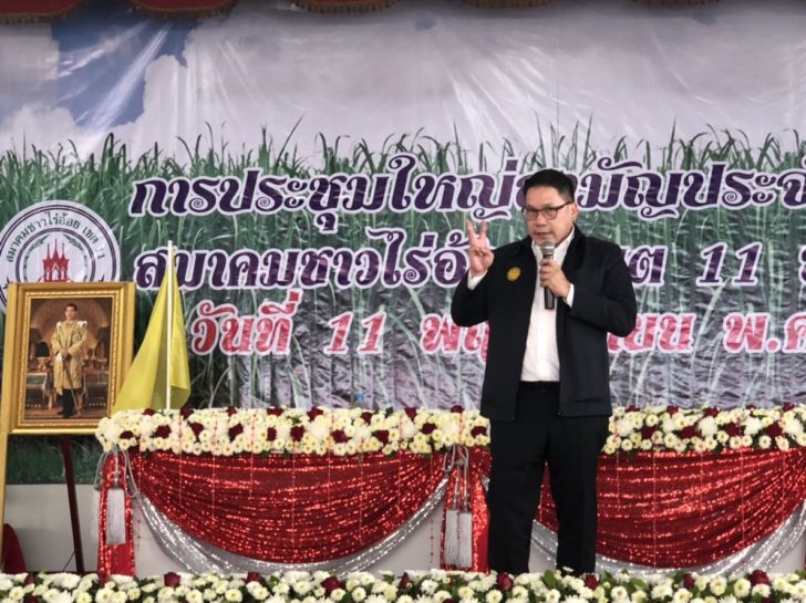 “อุตตม” ประชุมชาวไร่อ้อยนครสวรรค์ ประกาศตั้งศูนย์พัฒนาอ้อยทั่วประเทศ