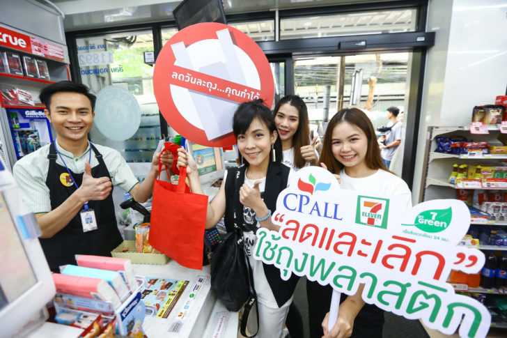 เซเว่นฯ ประกาศเจตนารมณ์ลดใช้ถุงพลาสติก