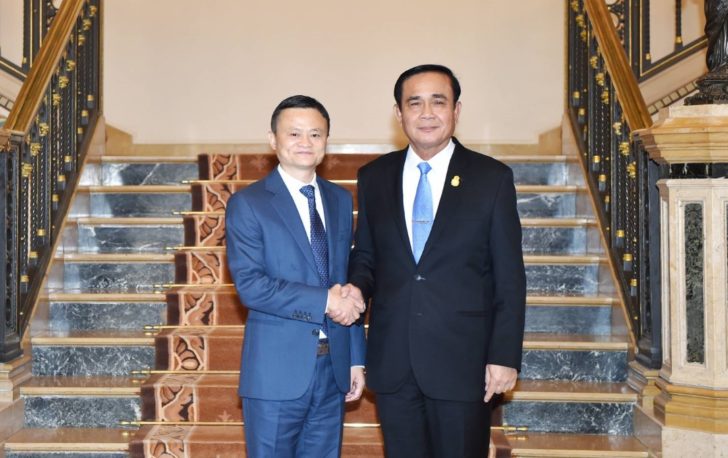 แจ็ก หม่า อาลีบาบา ลงทุน EEC นายกฯประยุทธ์ แจ็ก หม่า อาลีบาบา ลงทุน EEC นายกฯประยุทธ์