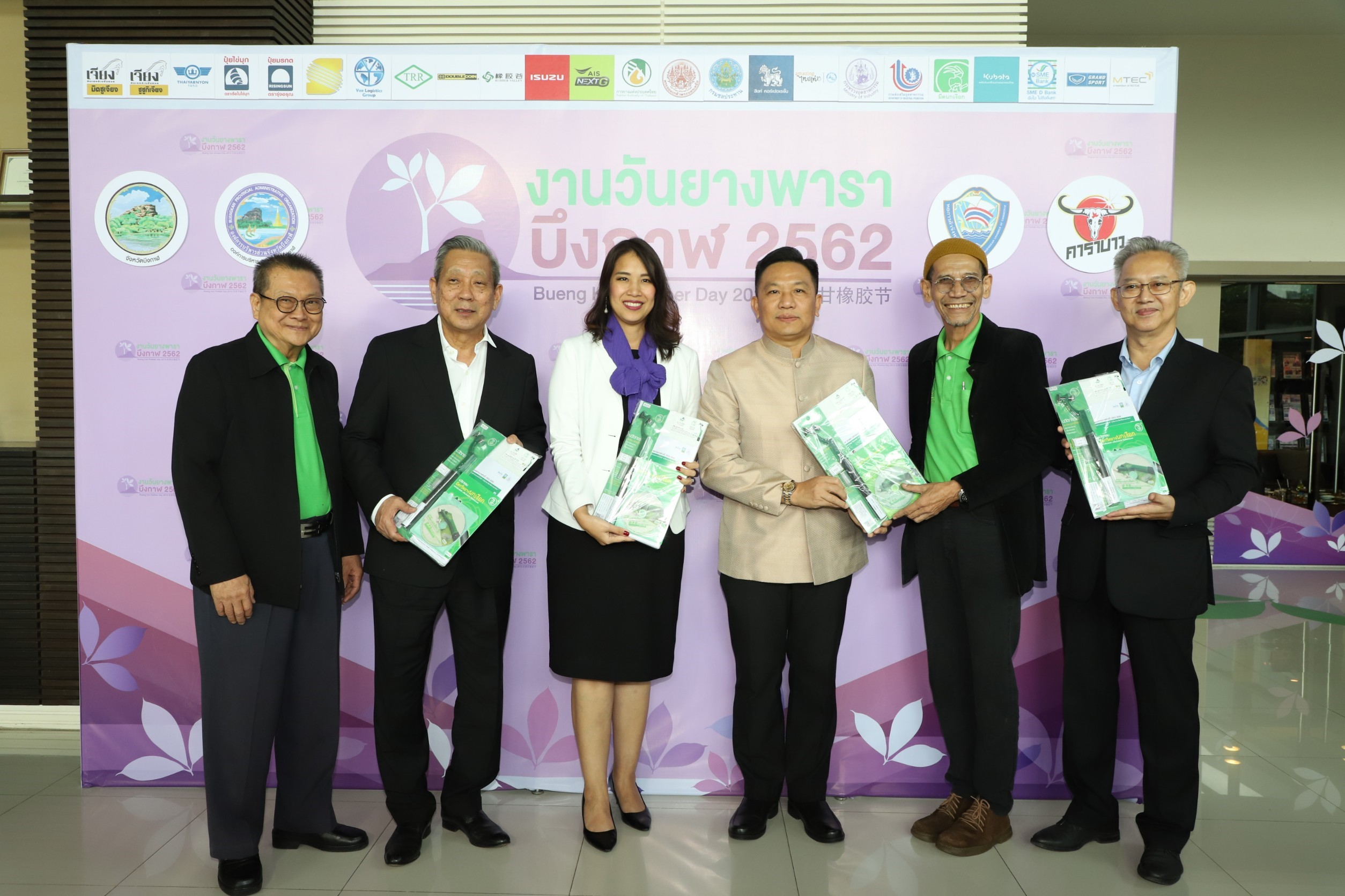 บึงกาฬจัดเต็ม “งานวันยางพาราบึงกาฬ 2562” มหกรรมยางพารายิ่งใหญ่ที่สุดของประเทศ!!
