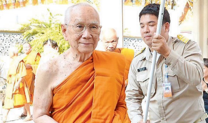 สมเด็จพระสังฆราชประทานคติธรรมปีใหม่ 2562