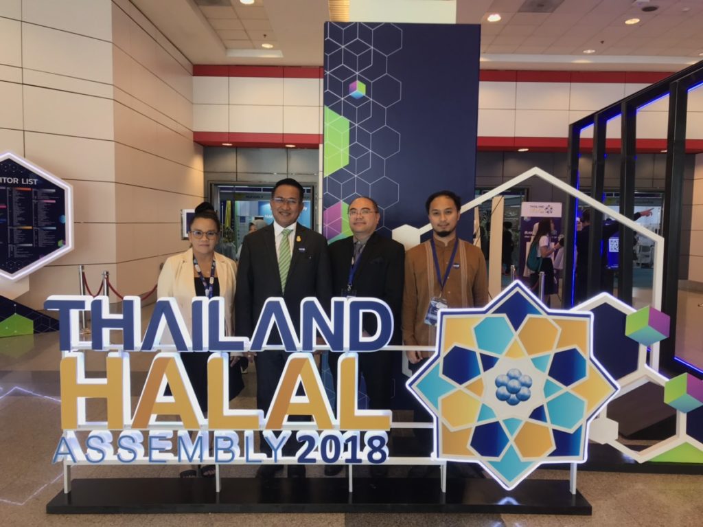 ประชุมวิชาการนานาชาติด้านฮาลาล กรมปศุสัตว์รวมจัดนิทรรศการความร่วมมือ