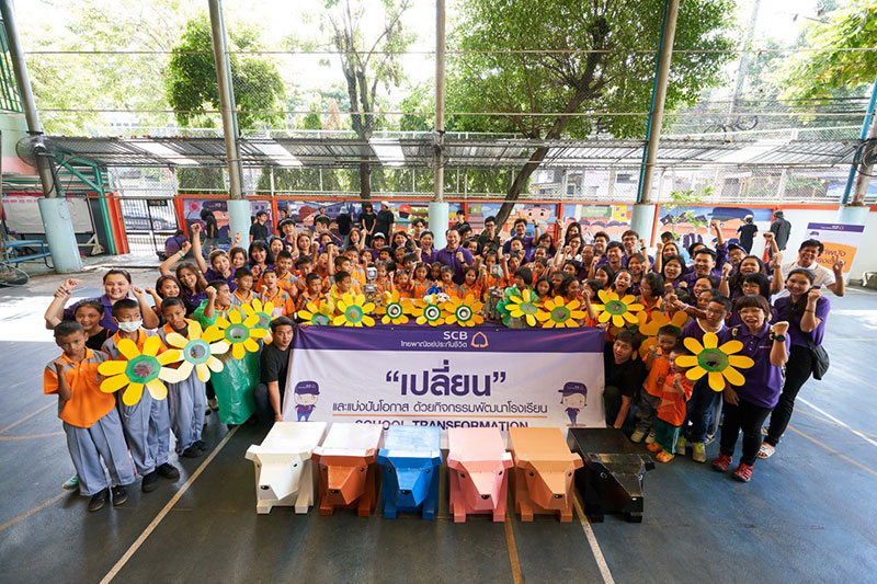เปลี่ยนภายในสู่ภายนอก “SCBLIFE” ปลูกจิตสำนึกการให้-