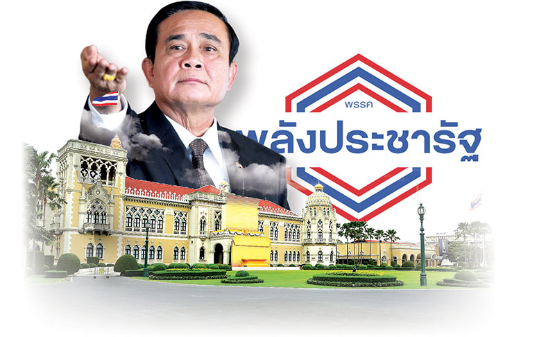 “บิ๊กตู่” ทาง 4 แพร่งอำนาจ คสช.คุมทุกพรรค-ลุ้น “นายกฯอุบัติเหตุการเมือง”-