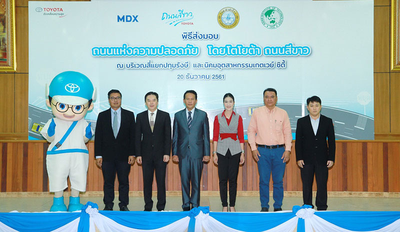 ของขวัญปีใหม่-