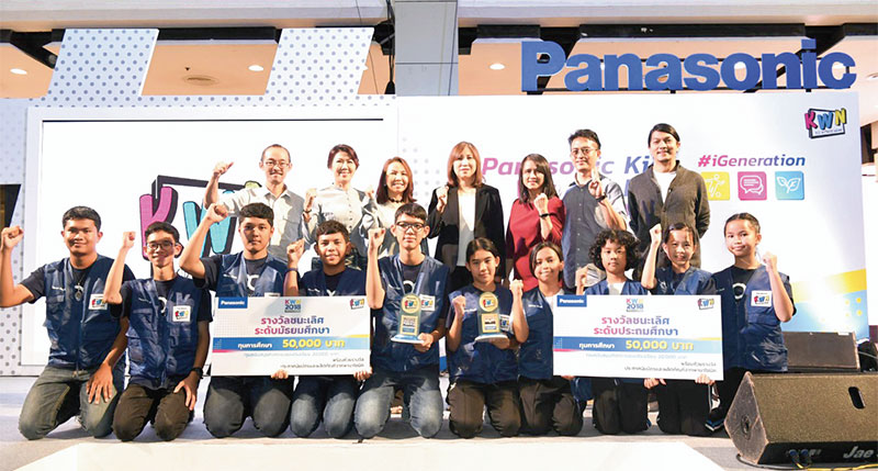 เยาวชนสะท้อนสังคม โครงการผลิตข่าวกับพานาโซนิค-