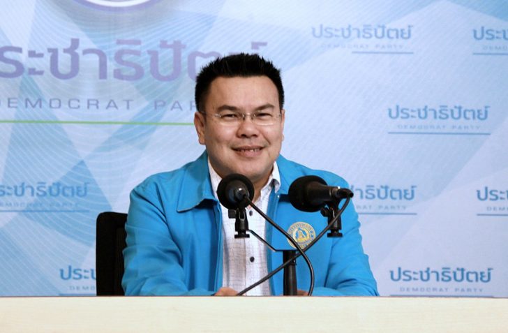 “รองโฆษกปชป.” เตือนรัฐบาลสั่งการขรก.ตีปี๊บผลงาน ระวังถูกพรรคการเมืองสวมรอยหาเสียง