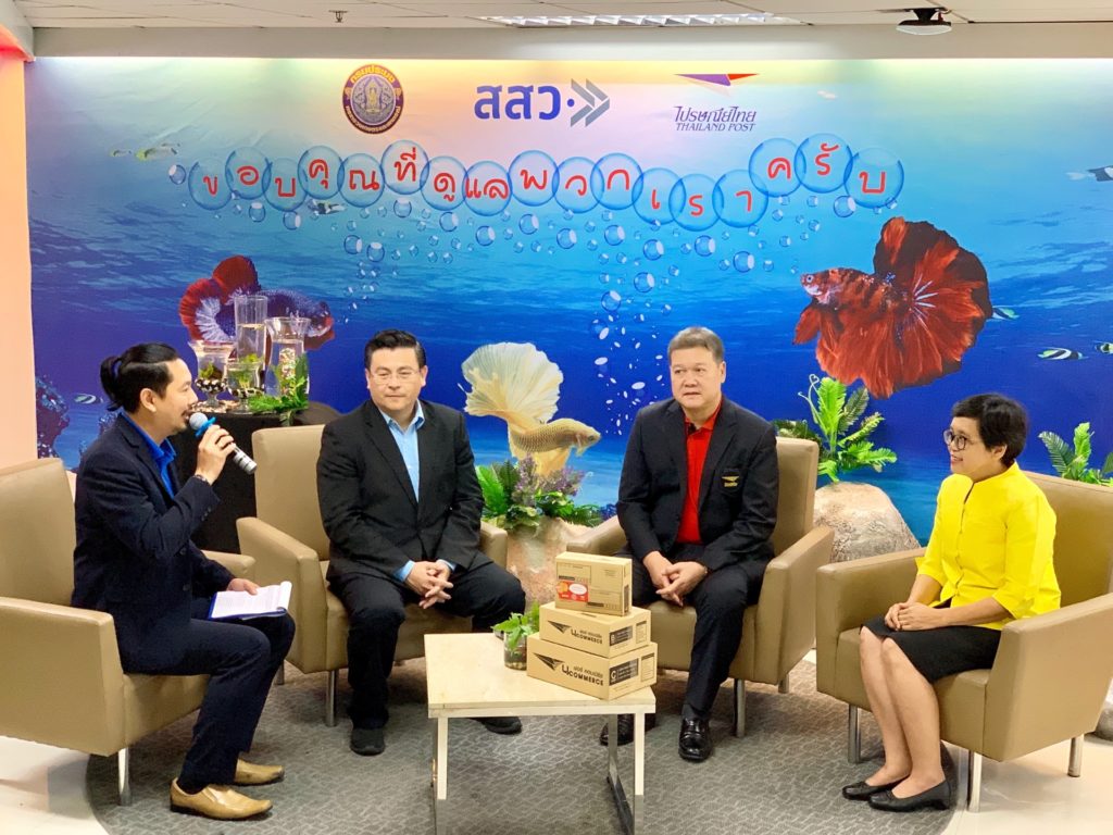 วิธีส่งสัตว์น้ำผ่านไปรษณีย์
