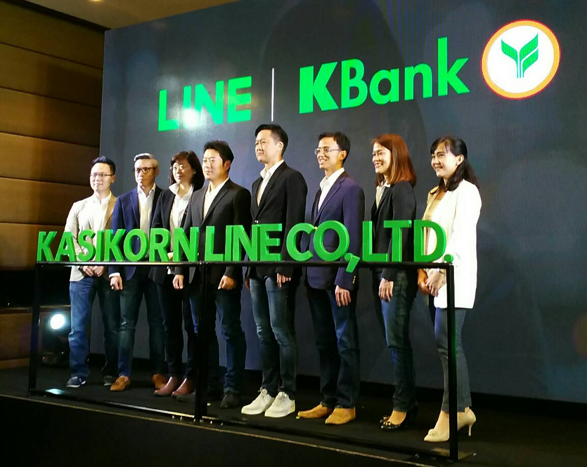 เคแบงก์ร่วมทุน LINE ประกาศตั้งบริษัท “กสิกร ไลน์” ให้บริการปล่อยกู้ผ่านไลน์