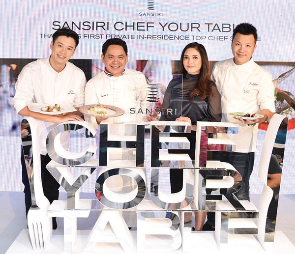 แสนสิริ Chef Your Table มื้อนี้ลูกบ้านจ่าย 4 หมื่น-1 แสน-