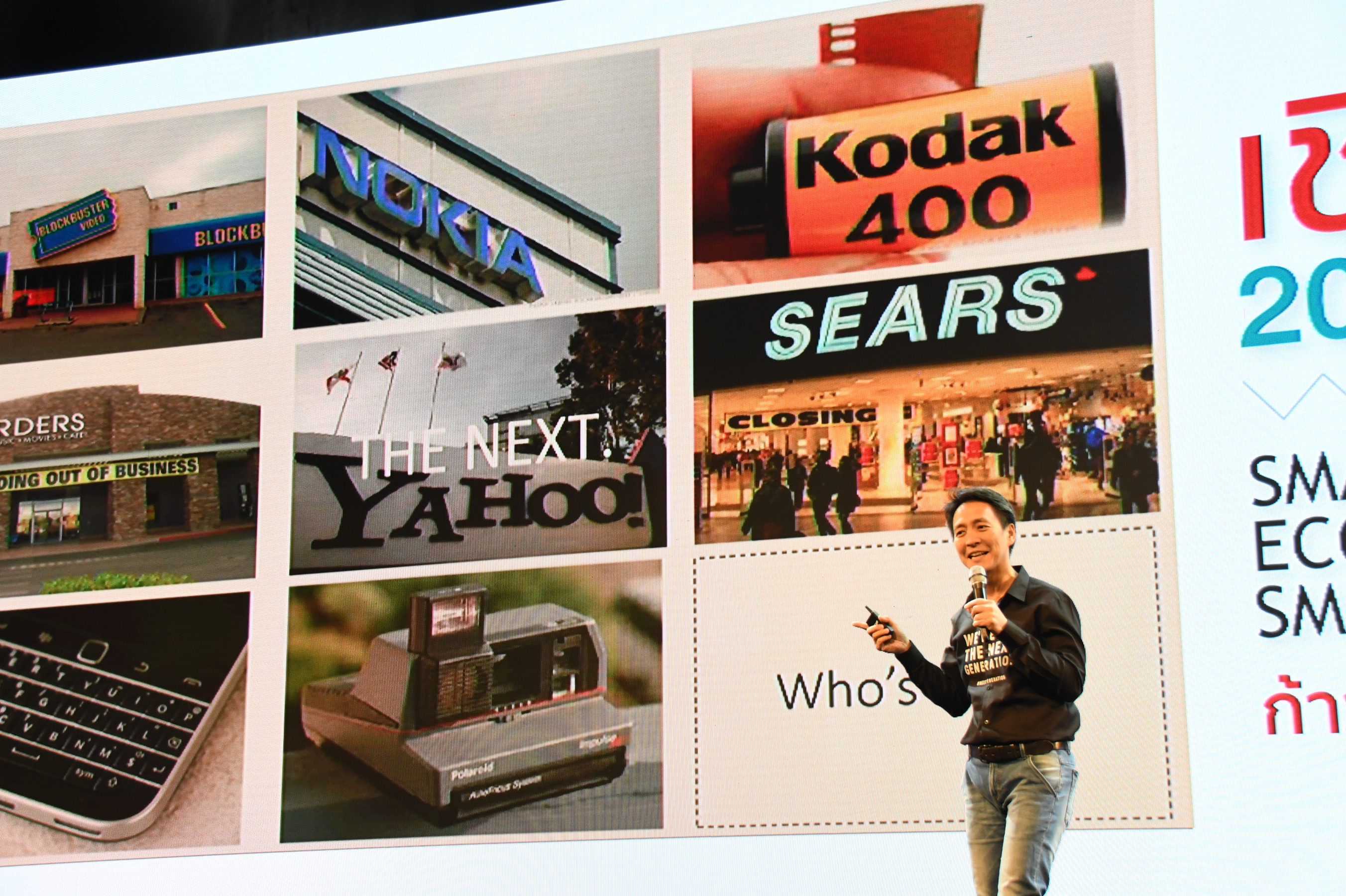 Internet of Things จุดเปลี่ยนถัดไปของยุคดิจิทัล
