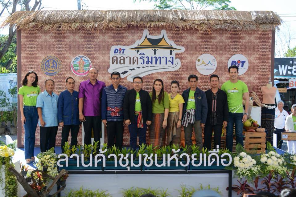 กรมการค้าภายในเปิดตลาดริมทาง สร้างความเข้มแข็งให้ชุมชน เป้าหมายยกระดับตลาด เปิดให้ได้ 5 แห่ง