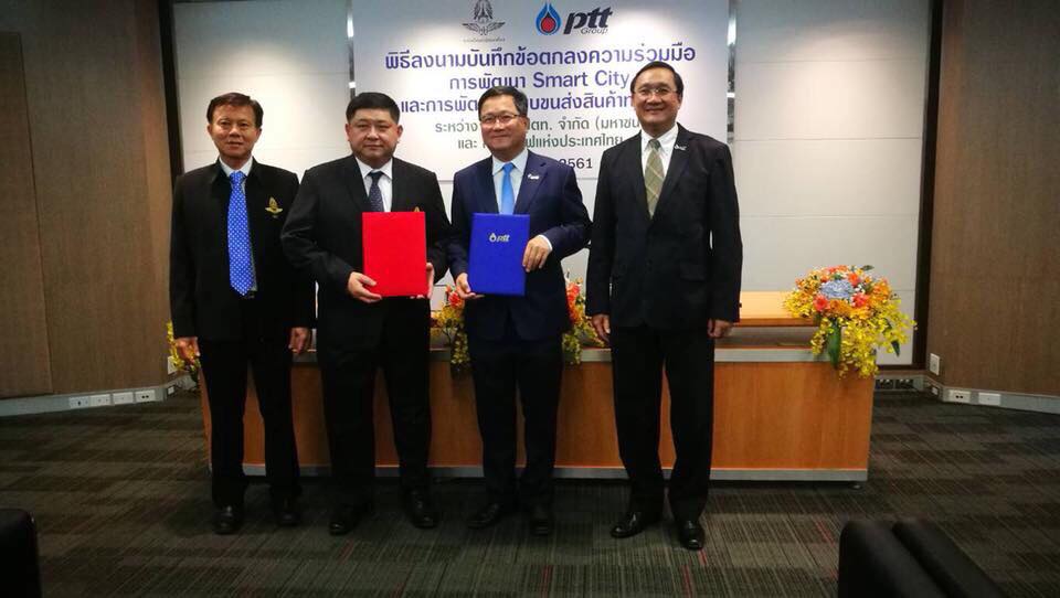 เซ็นแล้ว! การรถไฟ MOU ปตท.ร่วมมือพัฒนาสมาร์ทซิตี้พหลโยธิน-ระบบรางสนับสนุนและขนส่งสินค้า