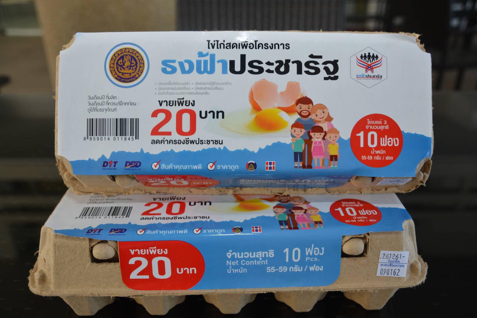 บางจาก-ปตท. สนใจนำไข่ไก่ขายหน้าปั๊มกล่องละ 20 บาท ช่วยเหลือเกษตรกร เริ่ม 2 ม.ค. 62 นี้