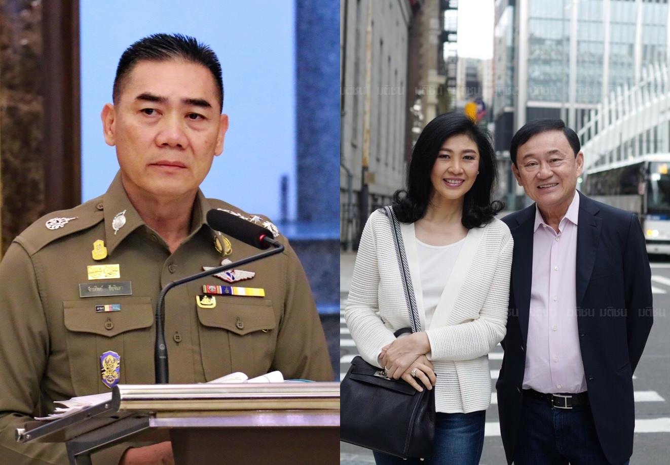 ตำรวจจับตา “ทักษิณ-ยิ่งลักษณ์” เคลื่อนไหวโซเชียล หลังปลดล็อก “บิ๊กแป๊ะ” ย้ำสีกากีเป็นกลาง