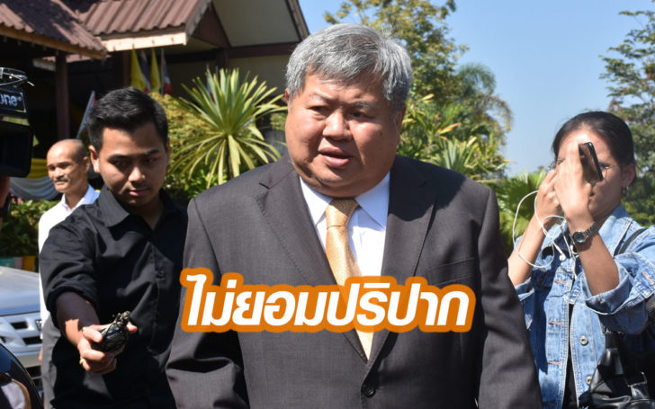 ยังไม่ยอมปริปาก! “เจ้าสัวเปรมชัย” ขึ้นสืบพยานนัดแรก คดีล่าเสือดำป่าทุ่งใหญ่ฯ