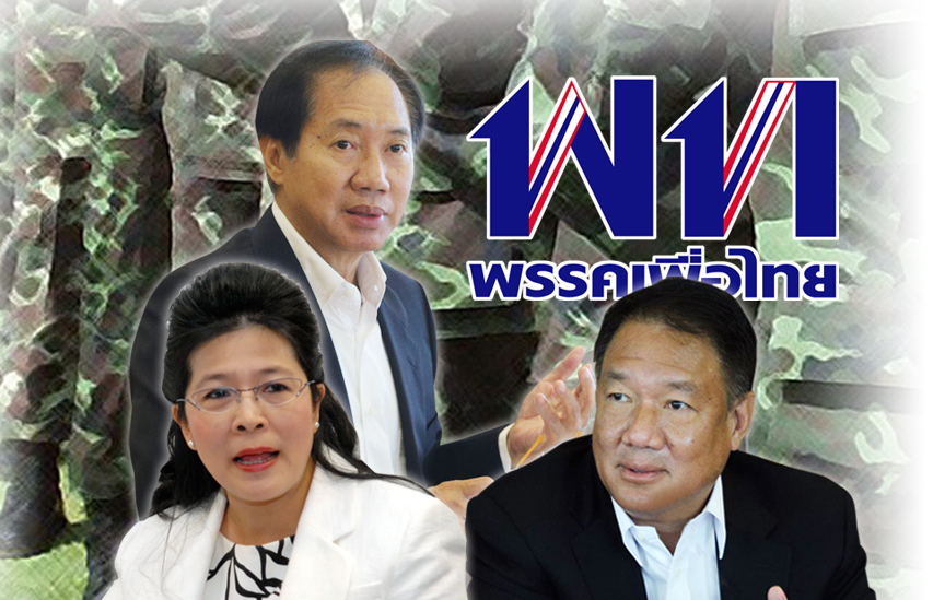“เพื่อไทย” ซักฟอก คสช.นอกสภา 4 ปี แจก (เงิน) เก่ง แต่ใช้ไม่เป็น…ล้มเหลวทุกด้าน