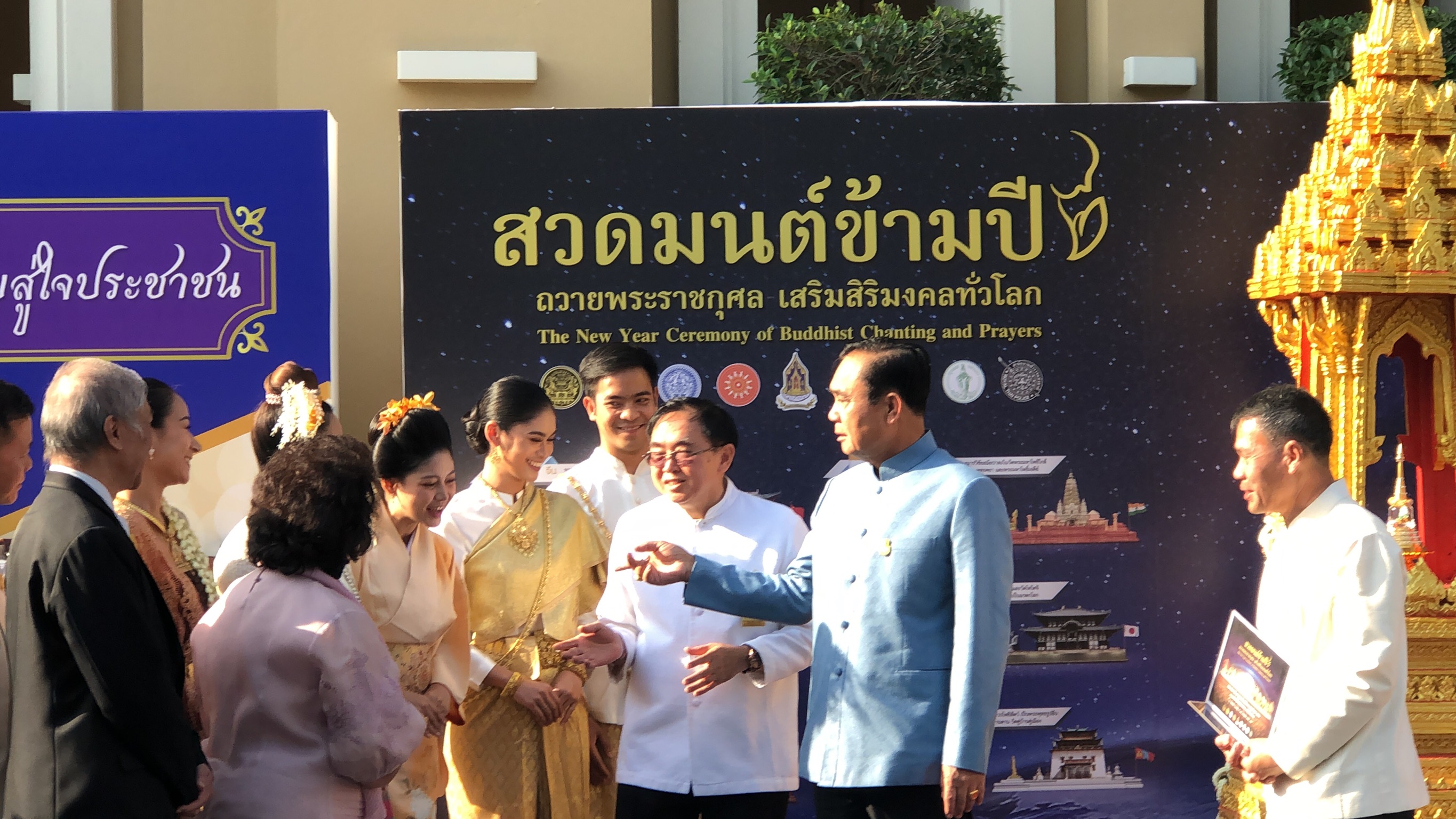 ‘บิ๊กตู่’ ชวนคนไทยสวดมนต์ข้ามปี แนะผู้ผลิตมีอะไรให้ช่วยบอกรบ. อย่าไปบอกพรรคการเมือง
