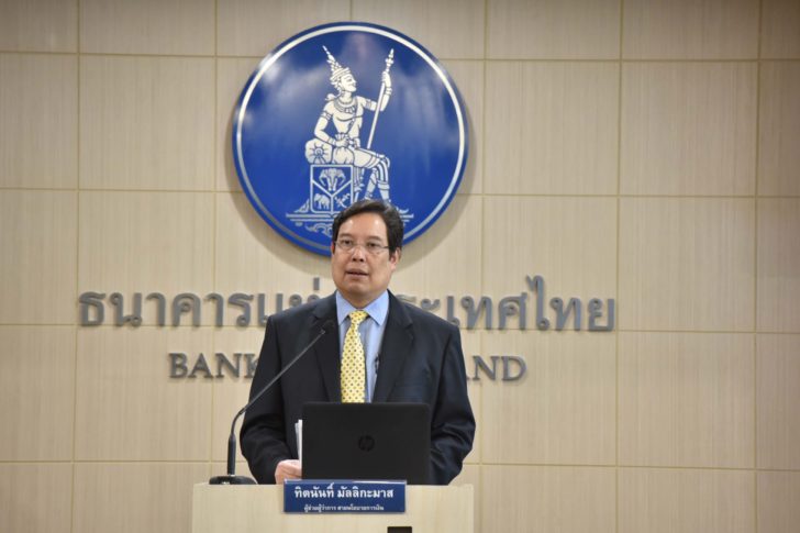 ตามคาด! กนง. เคาะขึ้นดอกเบี้ยนโยบาย 0.25% ครั้งแรกในรอบ 7 ปี ด้วยมติ 5 ต่อ 2 เสียง